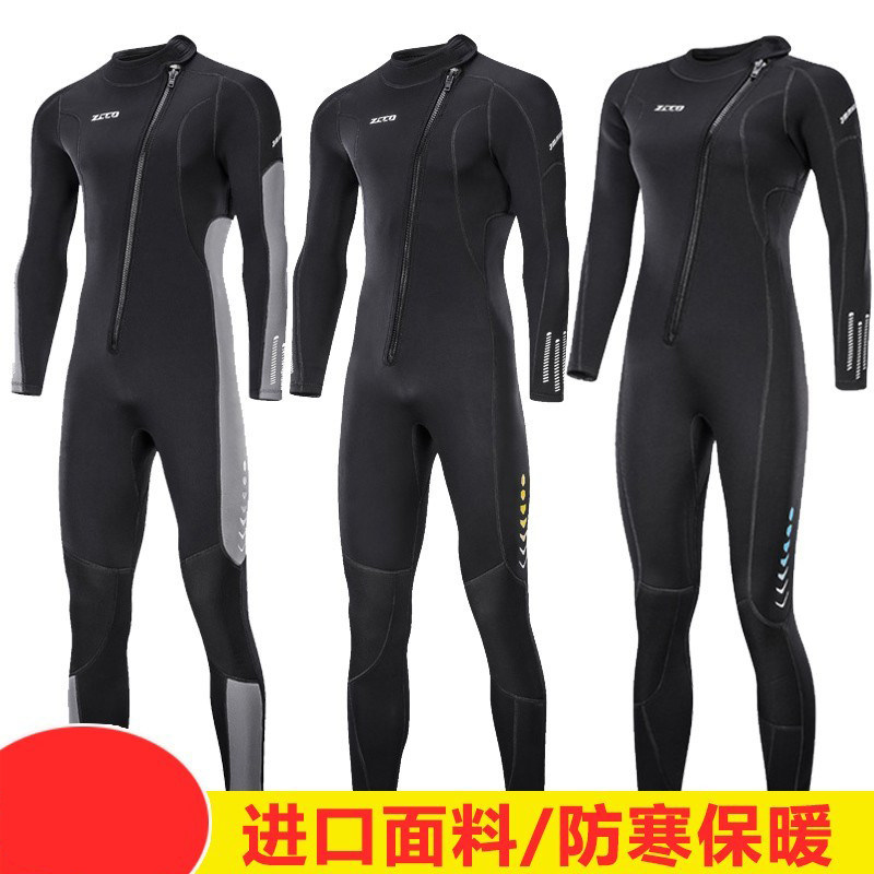 情侣潜水服MYLEDI前胸拉链保暖