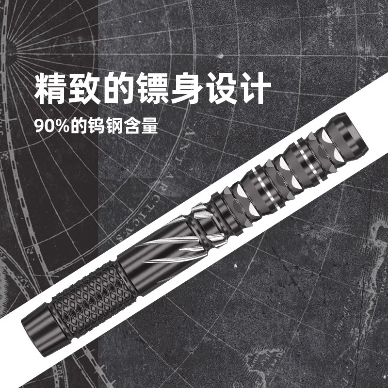 BLACKMARQUEDRACO飞镖TARGET