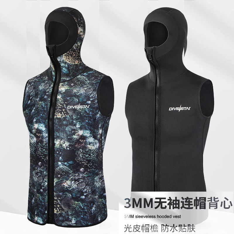 无袖潜水服DIVESTAR光皮帽沿马甲