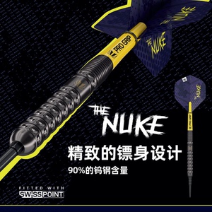 LUKELITTLER飞镖TARGET比赛钨钢