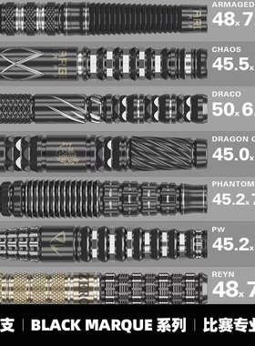 TARGET探极BLACK MARQUE系列镖手款硬式飞镖亚洲专业飞镖23/24克