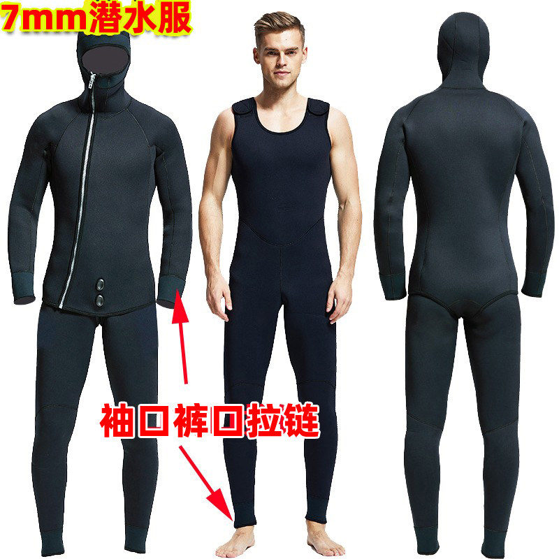 分体潜水服MYLEDI袖口拉链防寒男