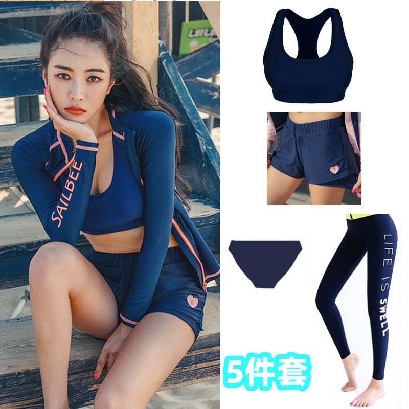 浮潜服潜水服MYLEDI冲浪速干女士