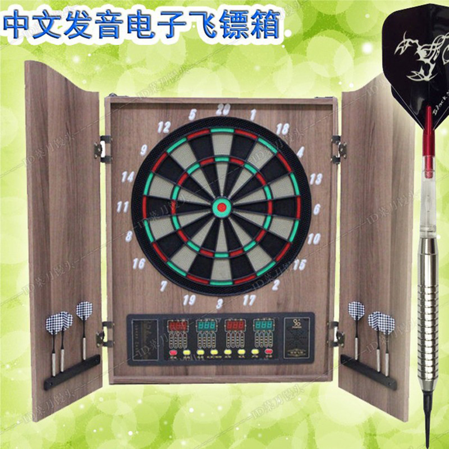 酒吧挂墙软式安全电子飞镖箱中文发音飞镖盘专业飞镖自动记分定制