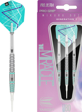 TARGET探极镖MIKURU铃木未来80%2代软式18克 女士专业钨钢飞镖2BA