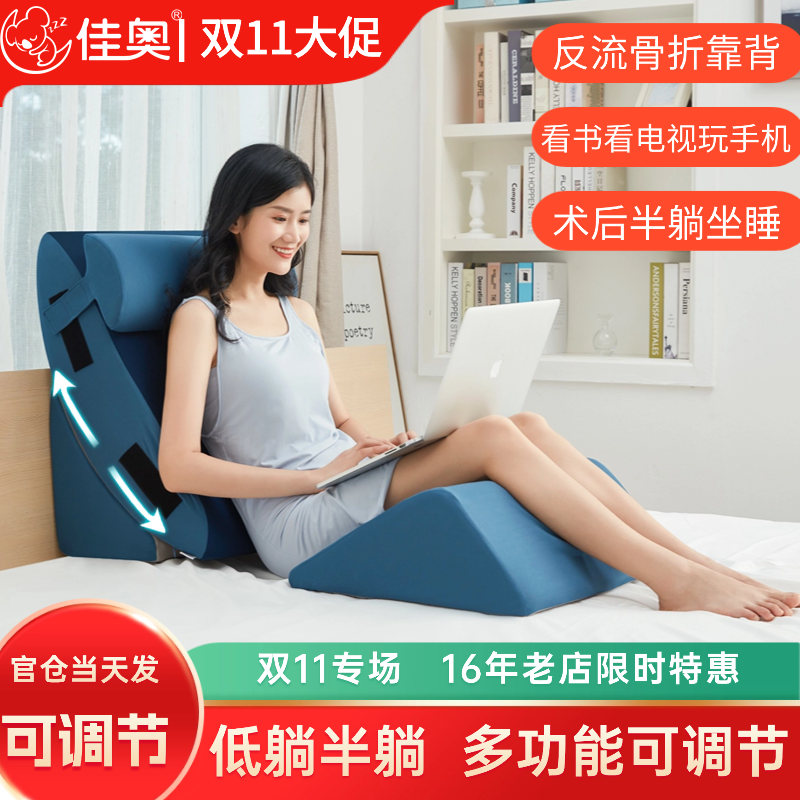 床头靠枕神器老人三角靠垫孕妇靠背护腰床上沙发看电视书手机坐睡