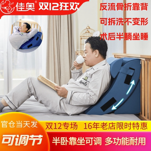 床头卧床病人半躺靠垫反流食管枕头床上老人大靠背斜坡枕坐睡神器