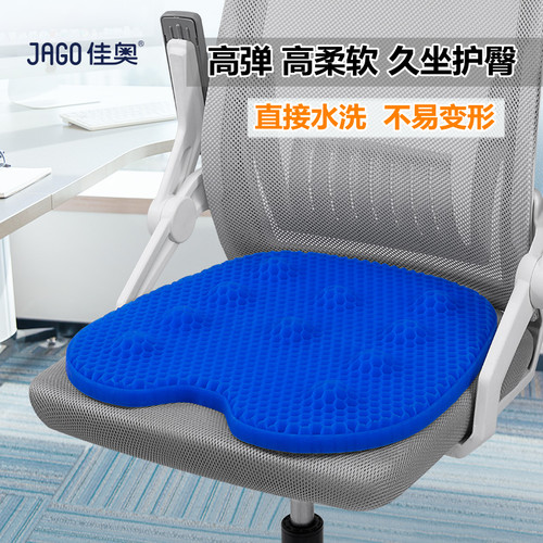 办公椅垫老人轮椅厚透气网防水坐垫高中学生夏凉垫卧床久坐护臀垫
