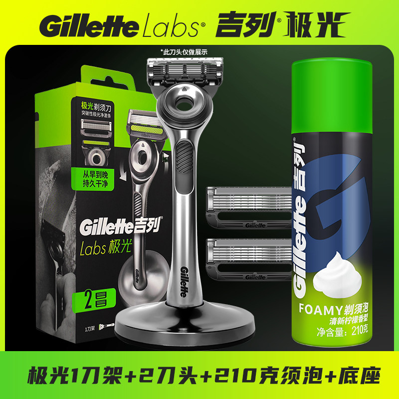 吉列5层刀片极光剃须刀图片