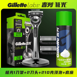 吉列极光刀剃须刀手动男士高档刮胡刀刀头非锋速5刀片剃胡刀刀架