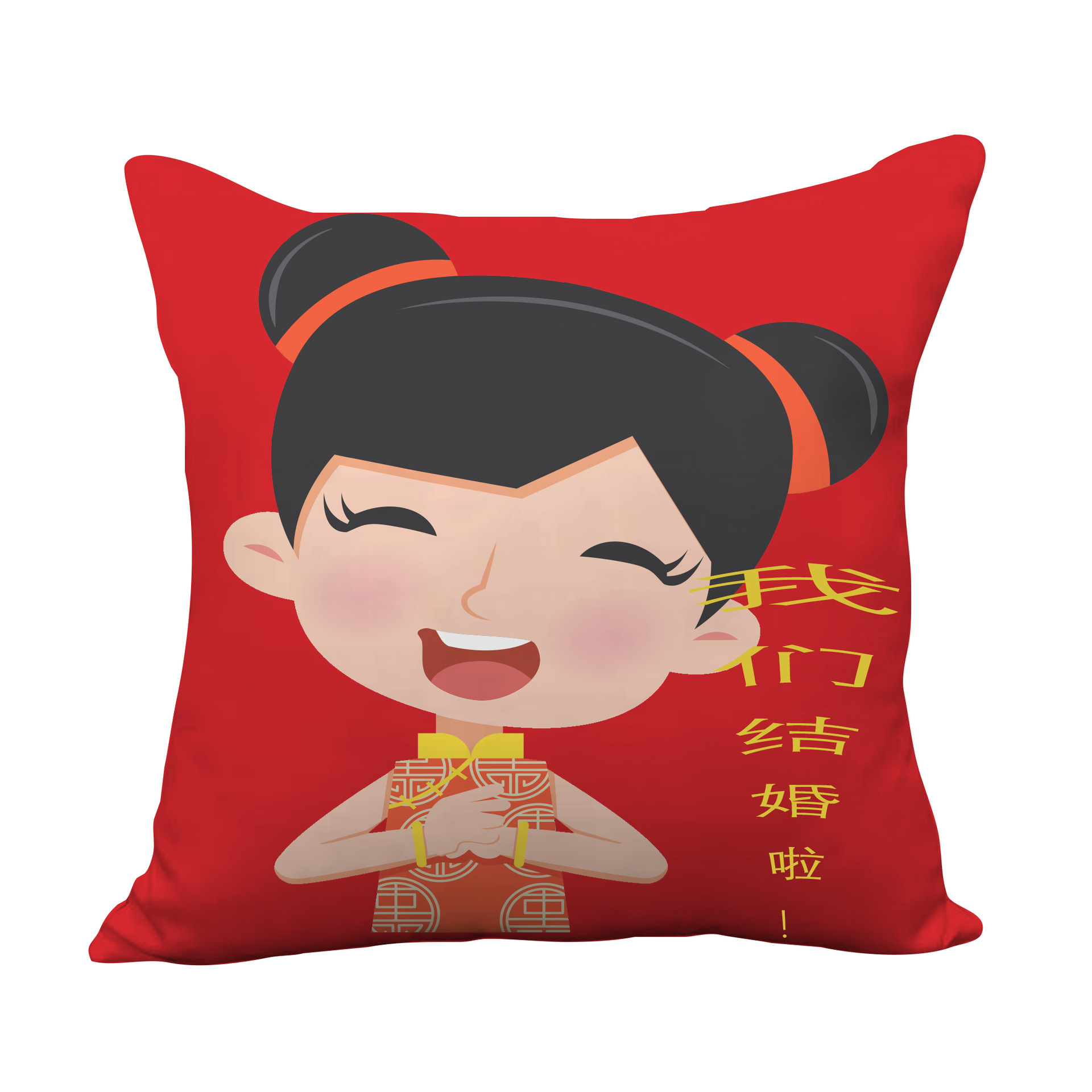 酒店装饰床头靠枕婚庆情侣抱枕结婚喜字沙发靠垫套婚房双喜抱枕套