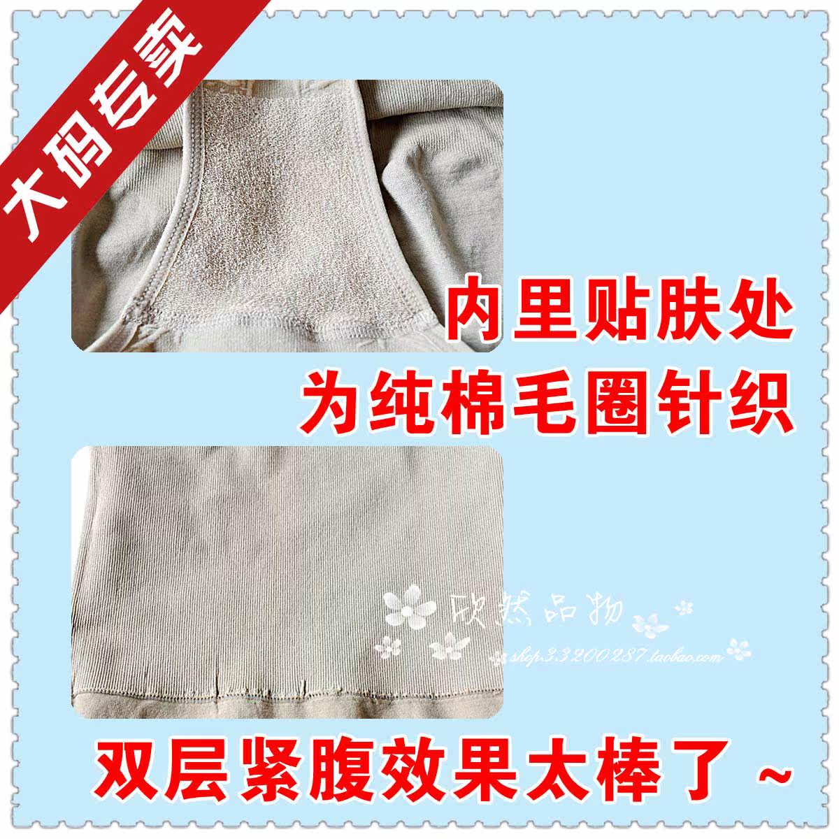 body amincissant en polyester - Ref 678287 Image 5