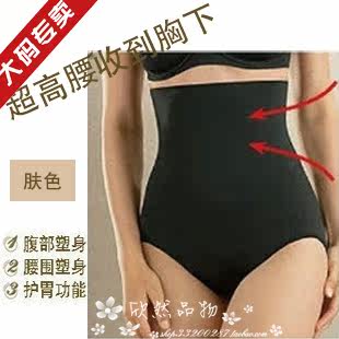 body amincissant en soie Ice - Ref 677609 Image 1