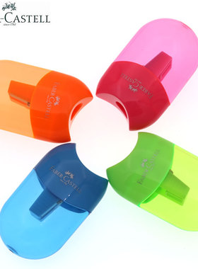 辉柏嘉183502椭圆铅笔卷笔刀幼儿园小学生笔刨彩铅单双孔削笔器