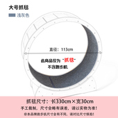 包邮 猫尚舒猫咪跑步机抓毯配件 2套以上