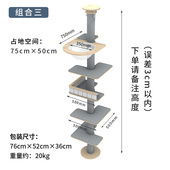 猫尚舒实木猫架太空舱顶天立地猫爬架小户型通天柱猫窝猫树一体u.