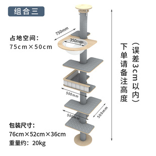 猫尚舒实木猫架太空舱顶天立地猫爬架小户型通天柱猫窝猫树一体u.