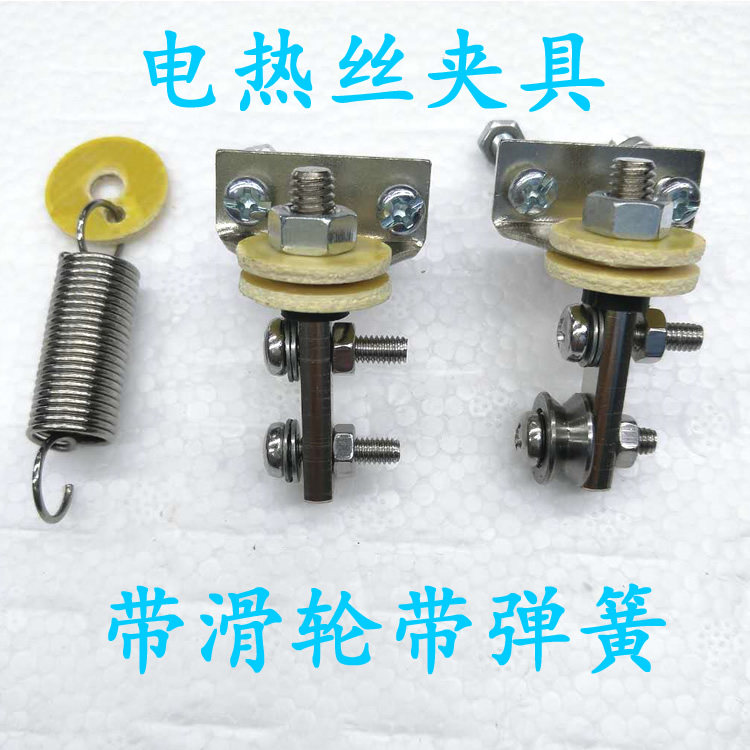 加热切割配件泡沫夹具图片