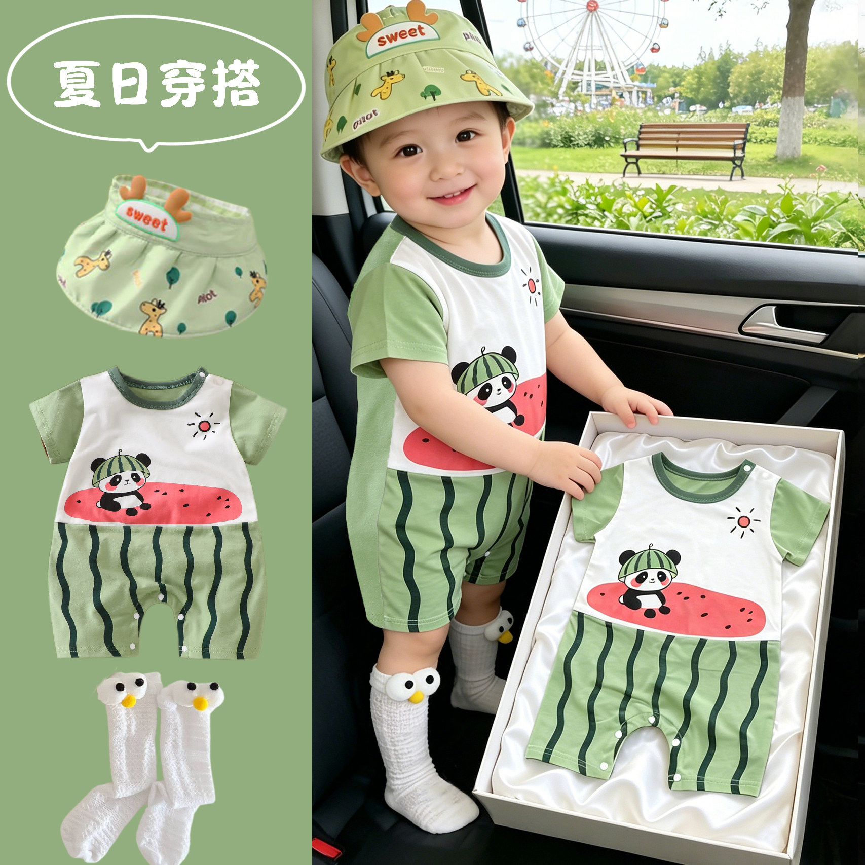 夏日穿搭卡通多巴胺西瓜连身衣婴儿夏季短袖哈衣男女宝宝爬服套装