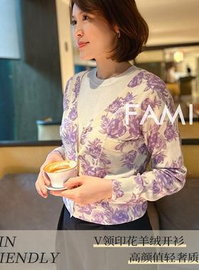 V领印花羊绒开衫