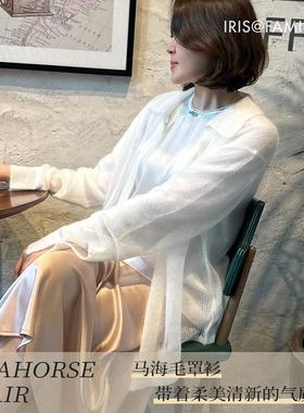 FAMINI马海毛罩衫气质百搭打底上衣法式高级感长袖