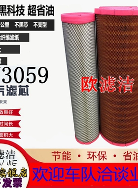 612600115449空滤吊车KLQ-561空气滤清器K3059PU滤芯612600116065