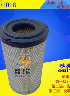 K1018空气滤芯适配水泥罐搅拌车空压机电动公交车新能源空气滤芯