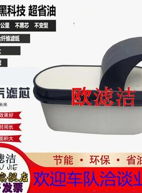 A0040946904空气滤芯 适配奔驰新款蜂窝空气滤清器 0040946904