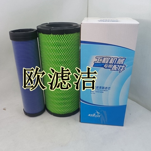 K1838空滤徐工30龙工933雷沃936装载机山工铲车LW300F/FV空气滤芯