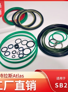 阿特拉斯ATLAS破碎锤油封密封组件修理包SB302SB202SB152绿色密封