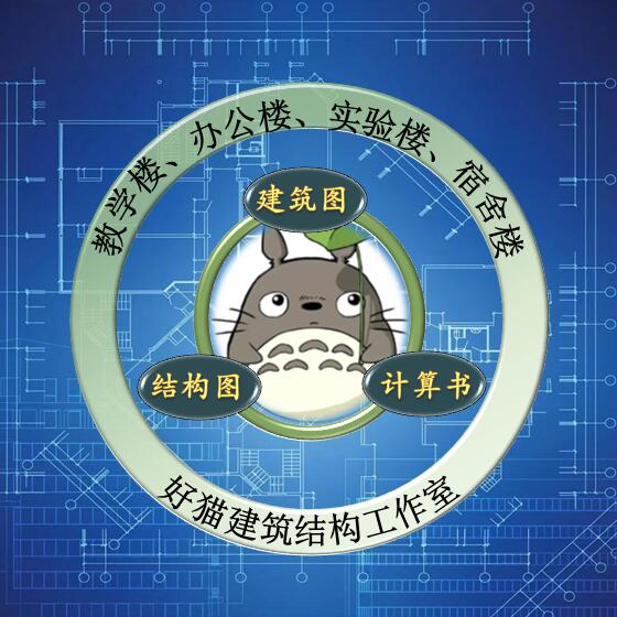 按任务书代做土木工程设计/建筑2D/3D绘图