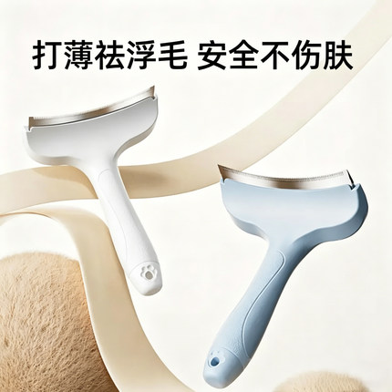 梳毛神器猫咪狗狗毛发开结打薄梳底绒清理去浮毛宠物梳刮毛专业级