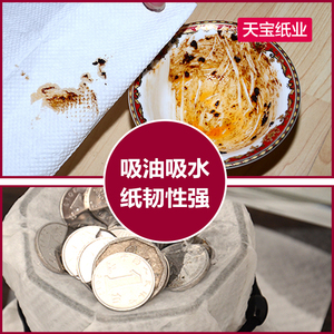 全密封卫生间厨房擦手纸三折干手纸吸油吸水纸抽取式家用檫手纸
