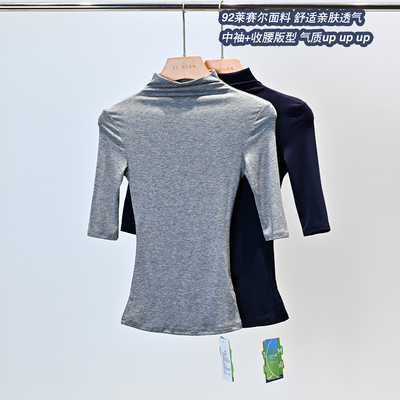 气质高知风莱赛尔半高领中袖T恤