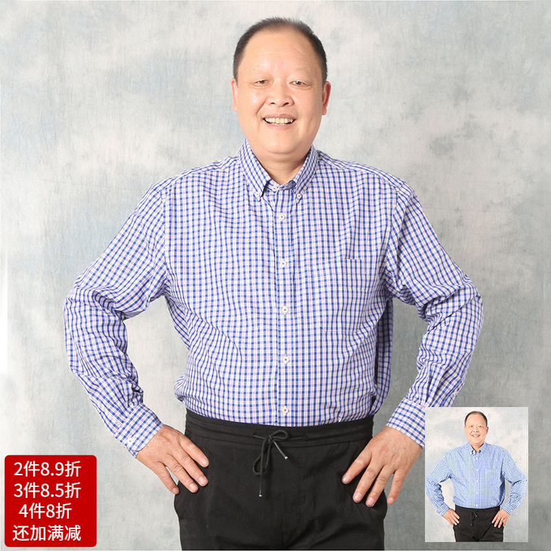 中老年加肥加大码长袖衬衫春秋男装胖子休闲英伦风格子衬衫薄棉8X