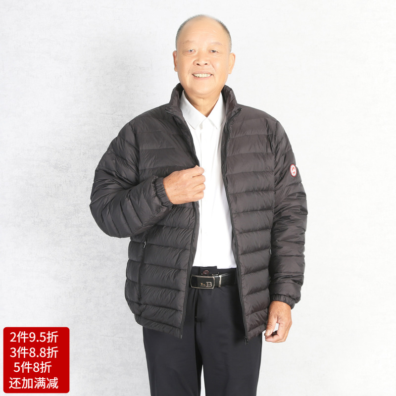 中老年秋冬款男装爸爸加肥加大码胖子大版羽绒服运动轻薄户外8X