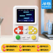 超级大脑口算练习机学习机早教儿童计算训练器益智玩具小学生儿童