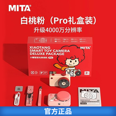 小糖口袋儿童相机pro数码照相机可打印自动对焦双摄wifi触屏使用感如何?