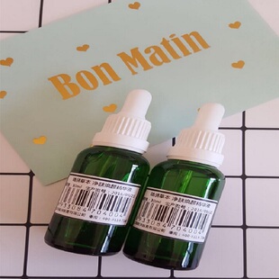 皓漪草本 净肤焕颜精华液30ml 痘痘/粉刺/闭口/消除痘印 温和有效