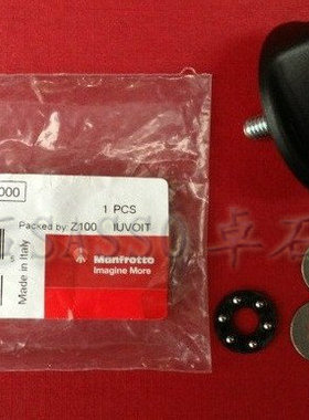 曼富图701HDV云台侧面紧固锁紧螺丝（R701，210）正品 现货 实体