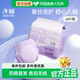 透气夜用裤 女性卫生裤 型卫生巾 经期贴身防漏安心裤 子初蚕丝安睡裤