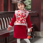 儿童2025新款 女孩 连衣裙宝宝汉服套装 女童马甲冬季 两件套中式