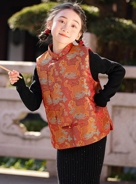 叙罗男女童新中式国风马甲高级感拜年服儿童中国风背心新年战袍