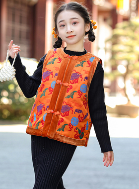 叙罗春秋冬女童新中式马甲中国风拜年服丝绒对襟新年装儿童坎肩