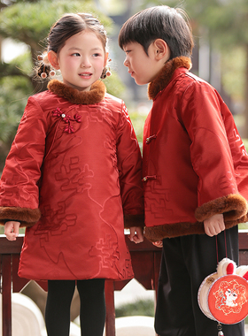 叙罗儿童拜年服冬季姐弟款兄妹装新中式旗袍汉服外套男女童唐装