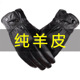 真皮手套男女冬季 加绒保暖头层羊皮防寒户外骑手摩托车防风皮手套