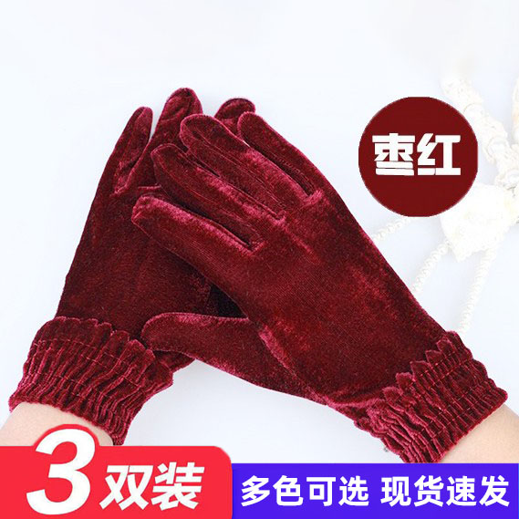 春秋手套金丝绒手套女