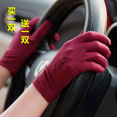 买一双送一双女士薄款 春夏骑开车广场舞礼仪表演高弹氨纶手套新品