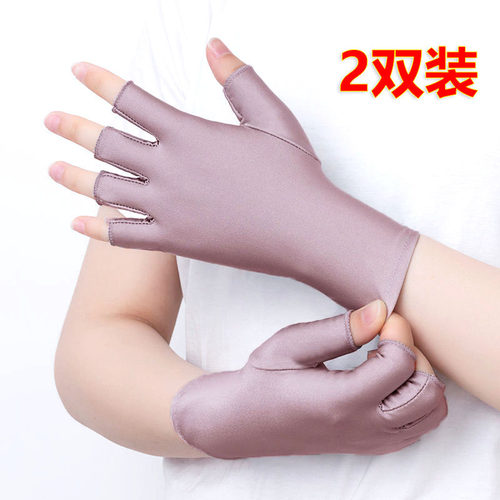 氨纶弹力防晒司机女士半指手套