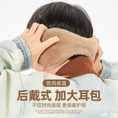 加大耳罩男冬季 保暖加绒加厚后戴式 耳套户外骑行防风防寒防冻耳包
